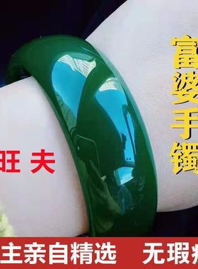 53-69mm正品天然东陵玉手镯加宽轮胎版翡翠绿玉石镯子包邮送证书