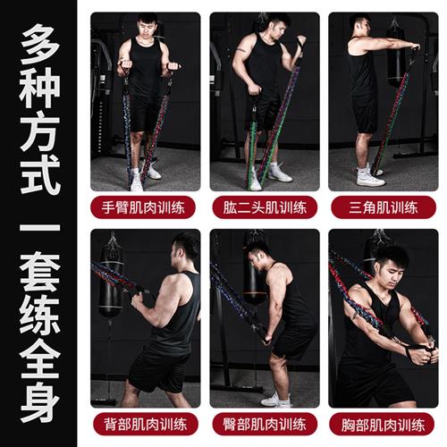 弹力绳健身男弹力带胸肌训练器材拉力带阻力带家s用拉力绳运动器