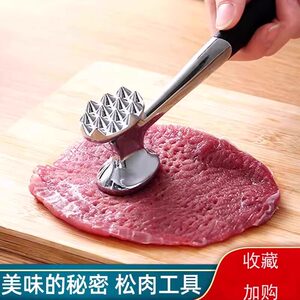 厨房敲肉锤牛排专用锤子不锈钢大排松肉锤松肉针做牛排的工具