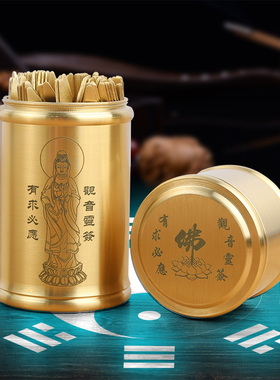 纯铜签筒抽签筒观音100签六十四卦摇卦工具送解签书家用