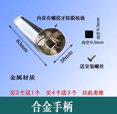 电热水器混水阀开关配件手柄 UB型出水龙头把手淋浴器各通用型