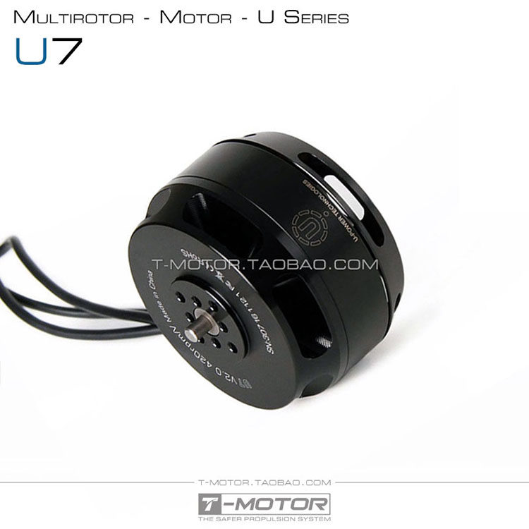 T-MOTOR U7多轴多旋翼飞机动力无刷电机马达 大拉力载重防尘防水