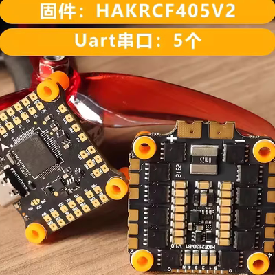 海科F7405V2飞塔FPV四合一电调