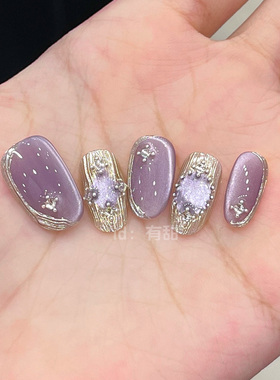 紫色猫眼穿戴甲短款手工绝美显白穿戴美甲2025新款高级感指甲贴片