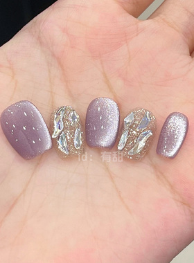 紫色猫眼穿戴甲短款绝美穿戴美甲2025新款高级感手工爆款指甲贴片