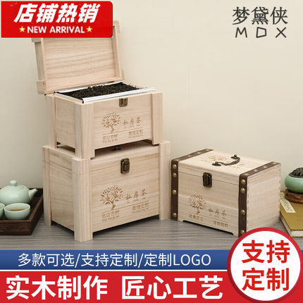 通用茶叶木盒散茶木箱普洱茶叶包装盒空礼盒白茶红茶木盒500克烤|
