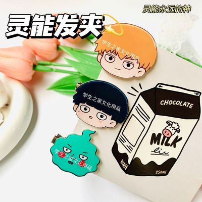 灵能百分百发夹灵幻新隆小酒窝影山茂夫边夹刘海夹饰品学生礼物潮