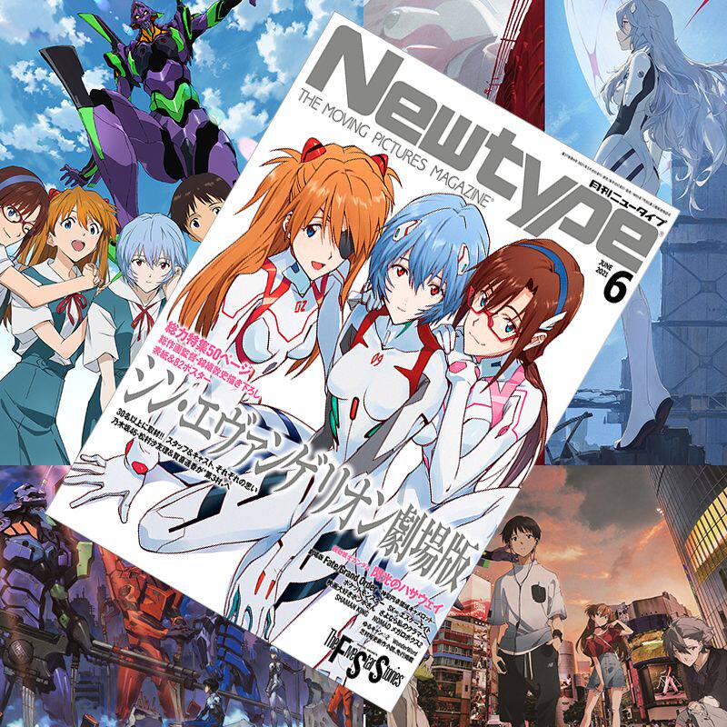 eva新世纪福音战士剧场版绫波丽明日香初号机二次元宿舍卧室海报