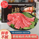 妙享佳烟熏培根风味肉片早餐正宗五花肉烧烤食材手抓饼家用批发