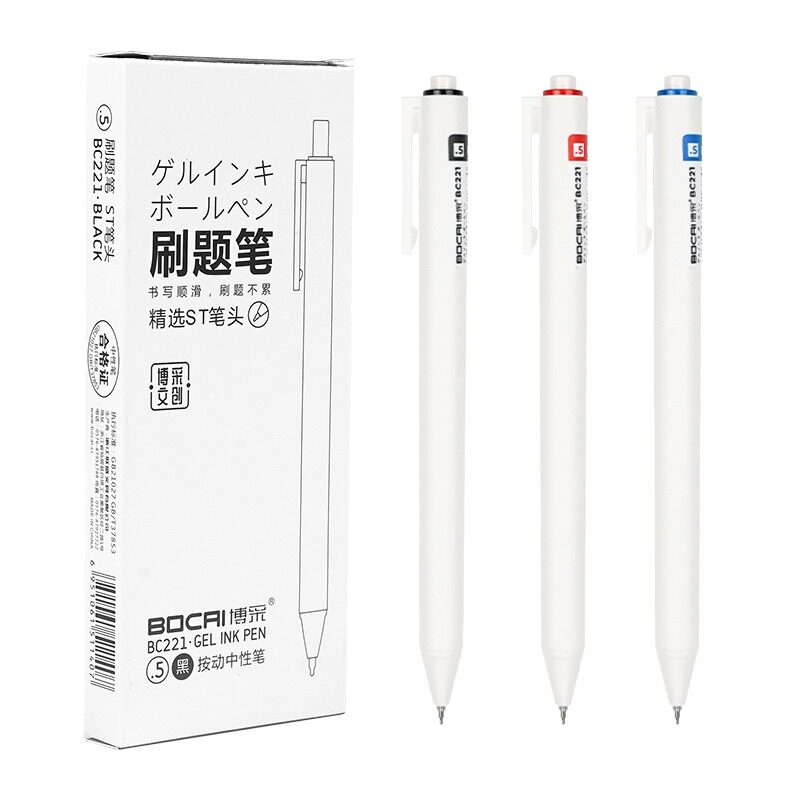 ST尖速干白杆刷题笔蓝笔红笔蓝笔笔芯按动中性笔0.5mm全针管白色