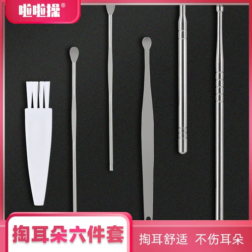 Ухочистка из нержавеющей стали, детский набор инструментов для ушей