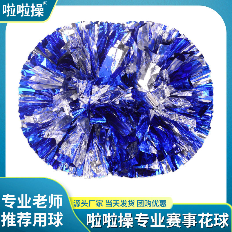 花球舞蹈演出道具广场舞彩球跳舞手柄摇花学生拉拉操啦啦队手拿花
