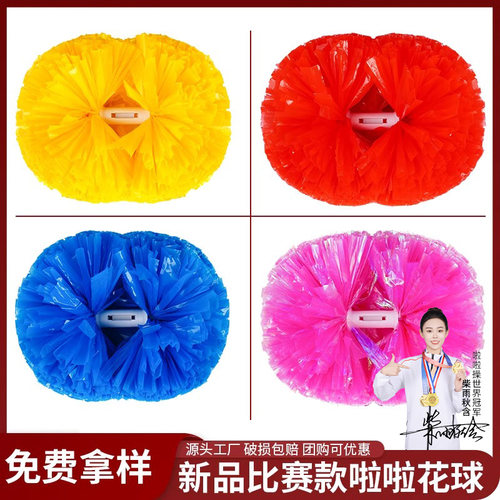 新品比赛款啦啦队花球拉拉操