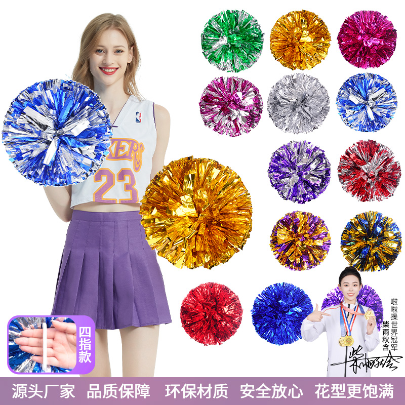 花球啦啦队手拿花广场舞蹈演出道具彩球跳舞手柄摇花拉拉队手花