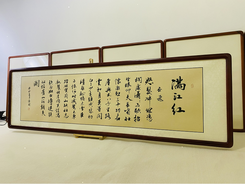 手写满江红字画办公室带框书画客厅沙发背景墙毛笔字书法作品挂画