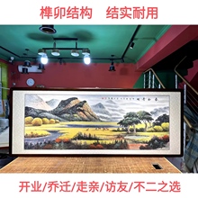 纯手绘国画山水画客厅挂画沙发背景墙风景画壁画办公室装饰画带框