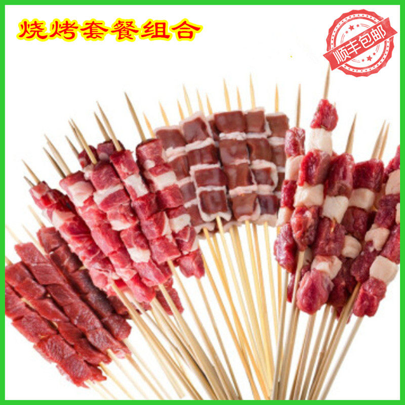 【蒙甄选】正宗内蒙羊肉串牛肉串板筋串毛肚串烧烤食材套餐配料