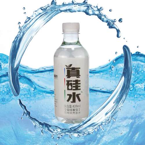 云南硅素水硅立方真硅水20瓶装