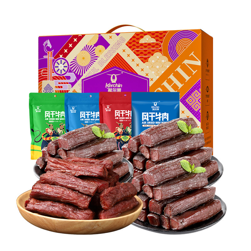 内蒙特产科尔沁手撕风干牛肉干礼盒900g多种口味中秋端午年货礼盒