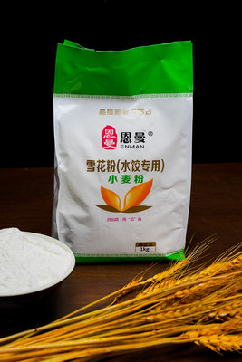 内蒙河套雪花粉水饺子专用白面粉