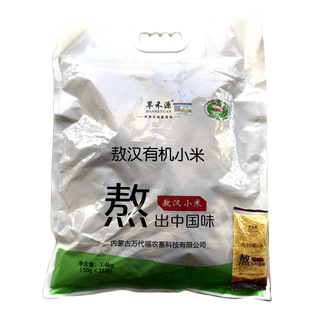 旱禾源内蒙敖汉旗粒粒道黄小米有机坡地小黄米独立小包装