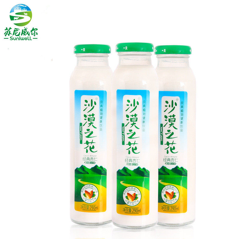 内蒙古沙漠之花杏仁露杏仁乳290ml*8瓶装植物蛋白饮料顺丰包邮