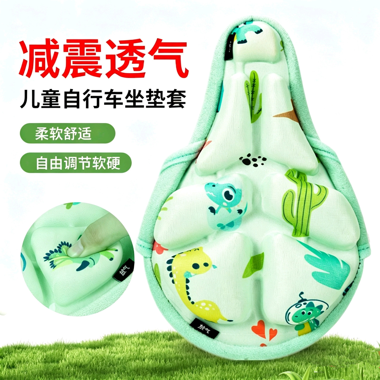 儿童自行车坐垫套屁股超软单车山地车童车保护套平衡车座椅座套