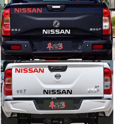 NISSAN字母反光贴个性贴纸