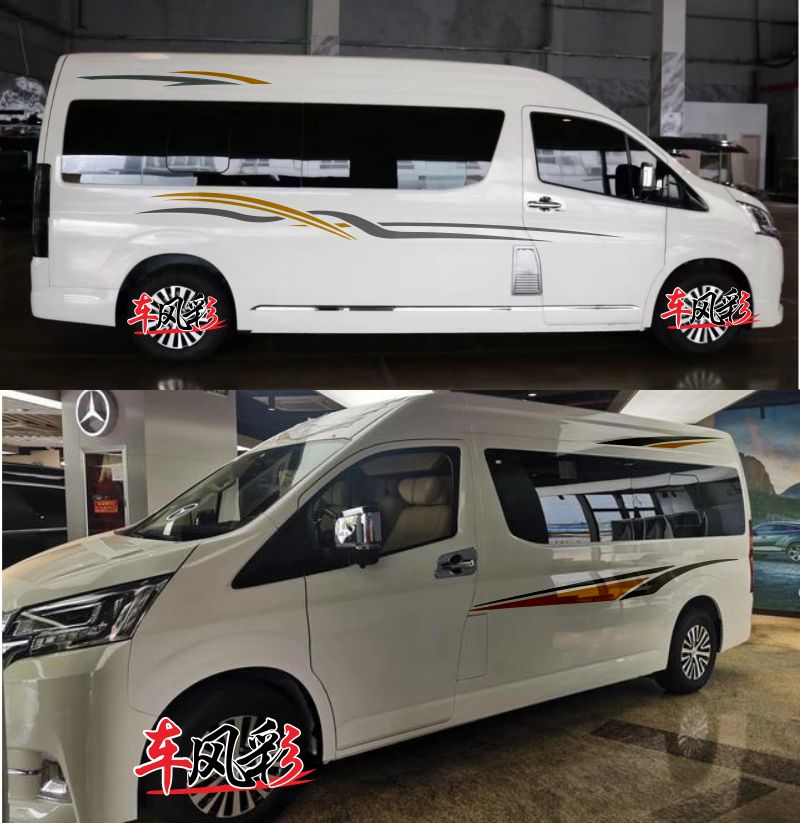 适用于丰田海狮车贴拉花MPV商务车腰线彩条车身改装贴纸装饰HIAC