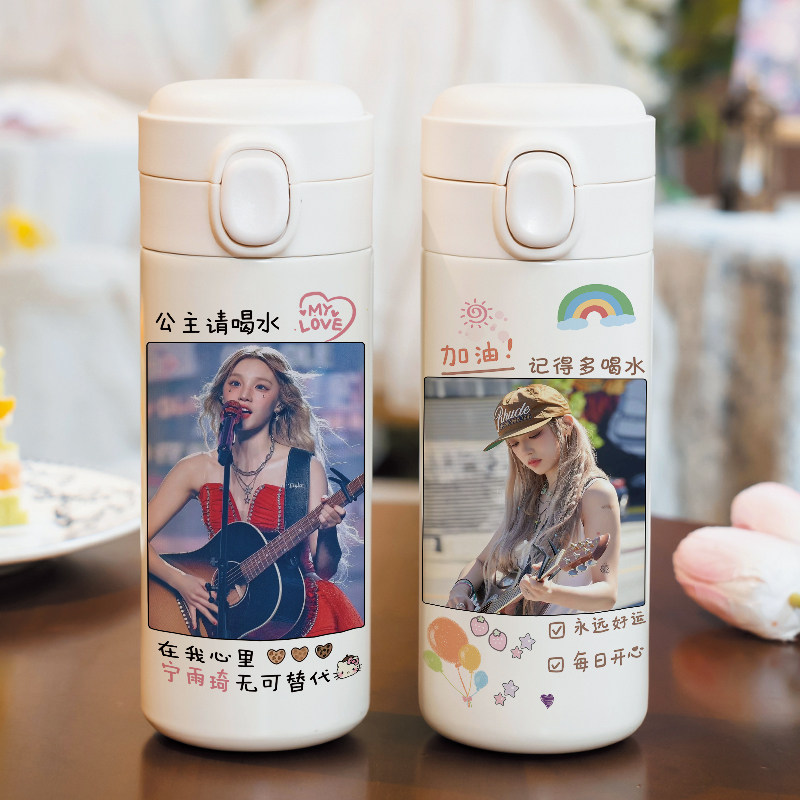 弹盖直饮水杯宋雨琦周边保温杯可印明星照片定制水杯礼物杯子女