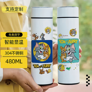 猫和老鼠智能水杯保温杯显示温度带茶漏茶水分离汤姆和杰瑞杯子
