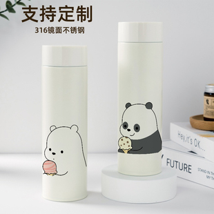 咱们裸熊保温杯三只小熊猫水杯女生礼物杯子316不锈钢可放书包旁