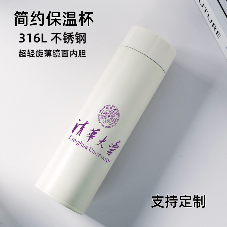 大学logo定制刻字保温杯刻字