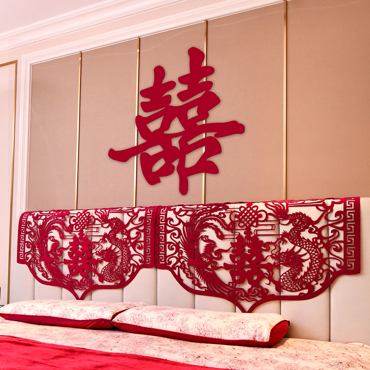 婚房床头装饰喜字丝绒龙凤镂空背景墙结婚卧室门框布置套装用品,节庆用品/礼品,婚房装扮用品,淘宝优惠券,粉丝福利购,淘宝优惠卷