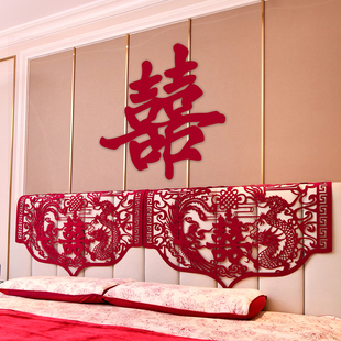 婚房床头装饰喜字丝绒龙凤镂空背景墙结婚卧室门框布置套装用品