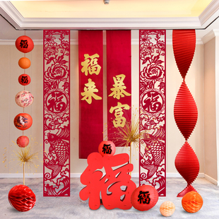 马年新年福字条幅灯笼拉花挂饰春节过年氛围客厅布置背景装饰挂件