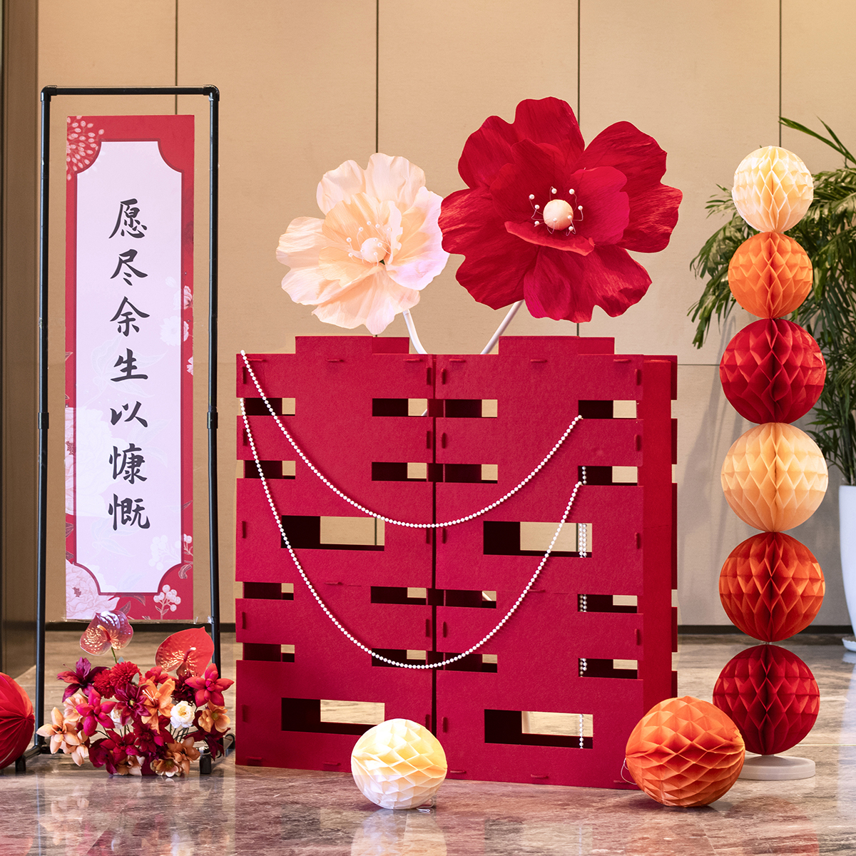 客厅KT吾家有喜婚礼布置