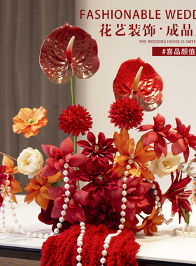 婚房客厅茶几装饰女方卧室床头布置结订婚庆仿真花玫粉红色系地排