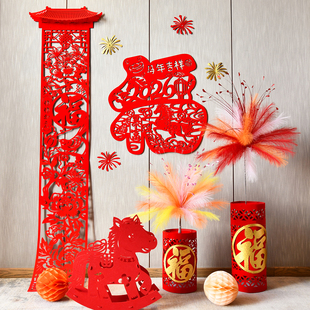 马年春节2026新年植绒布墙面绒布镂空窗花剪纸贴电视墙装饰