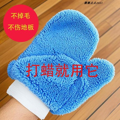 家具打蜡抛光手套擦皮沙发清洁上油家务除尘抹布红木保养专用双面