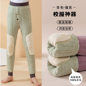 儿童校服神器棉裤内搭冬季学生加绒加厚男女童内穿儿童羊毛保暖裤