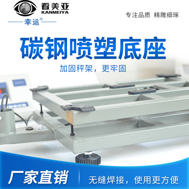 幸运高精度电子车间台秤工业计数秤大量程500公斤不锈钢大台面1g