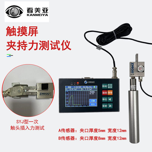 智取DJ-500N多功能压力计电梯车尾门夹力测试门窗夹持力推拉力计