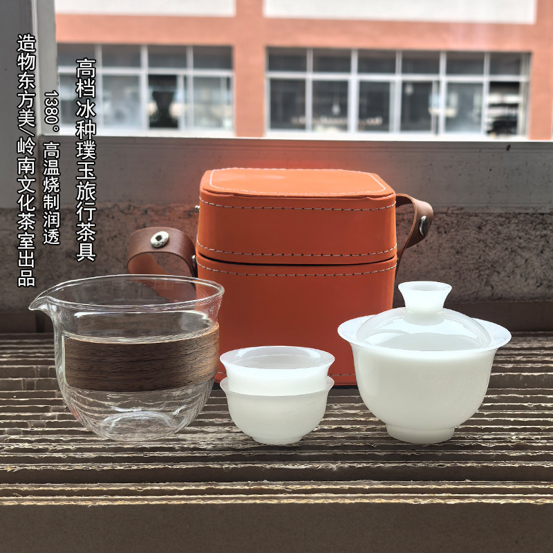 高档冰种璞玉旅行茶具便套装陶瓷快客杯一盖碗两杯德化白瓷小套装