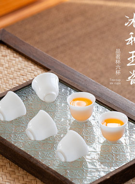 真冰种玉瓷高档茶杯小客杯