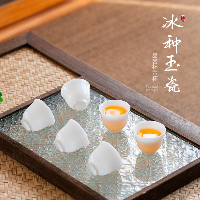 真冰种玉瓷高档茶杯小客杯