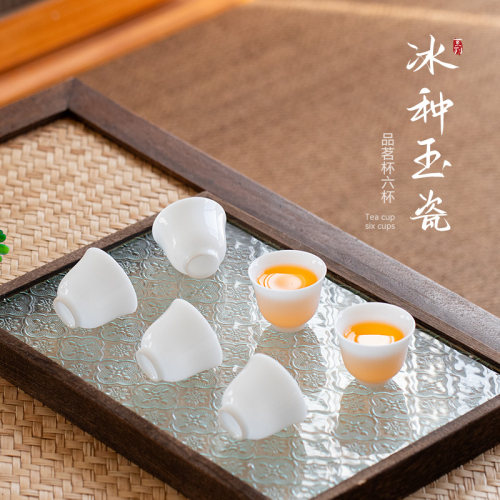 真冰种玉瓷高档茶杯小客杯