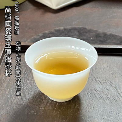 高档薄胎冰种璞玉茶杯家用小客杯潮汕功夫茶杯6个装白瓷茶杯会客