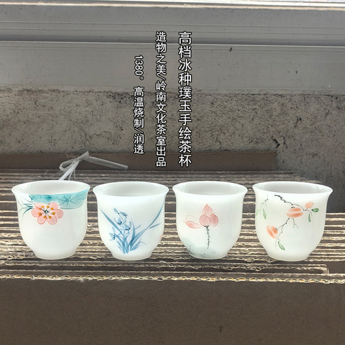 德化白瓷手绘釉下彩瓷杯60ML