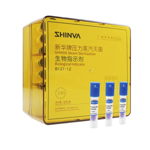 新华医疗压力蒸汽灭菌生物指示剂制药厂耗材湿热灭菌效果生物监测
